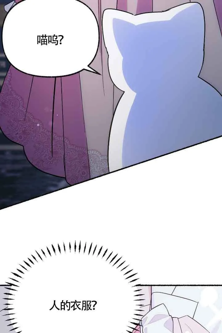 第08话82
