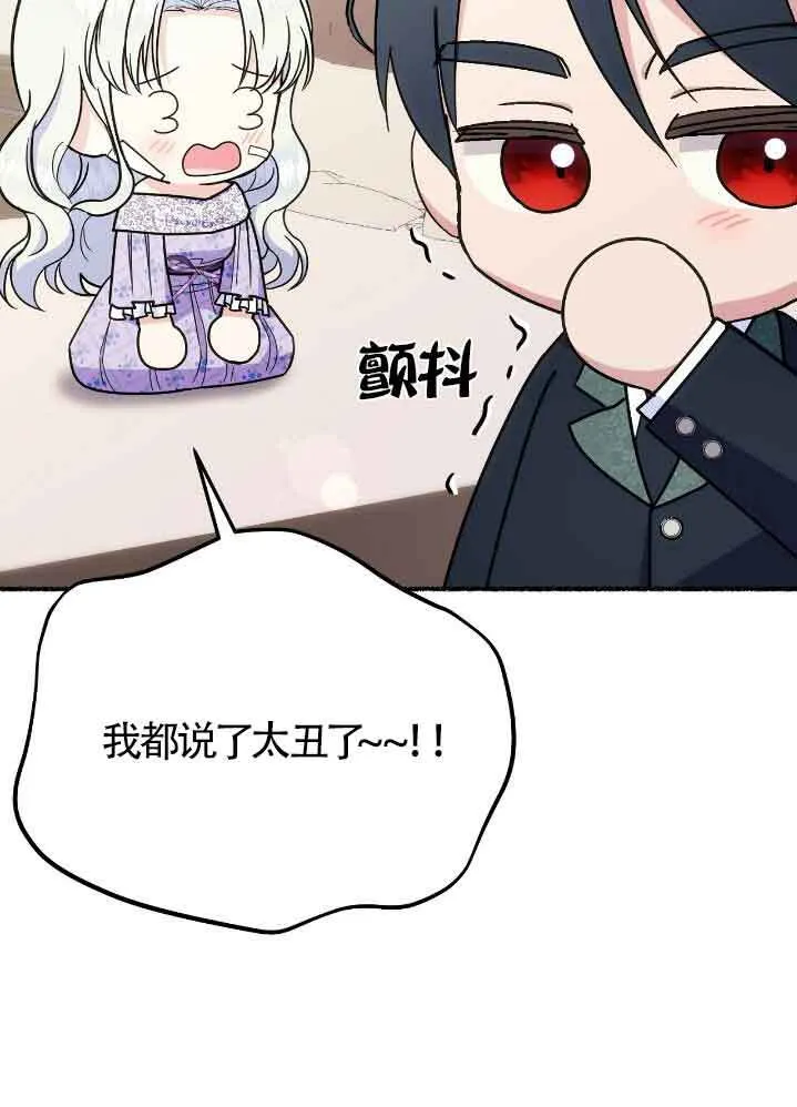 第35话84