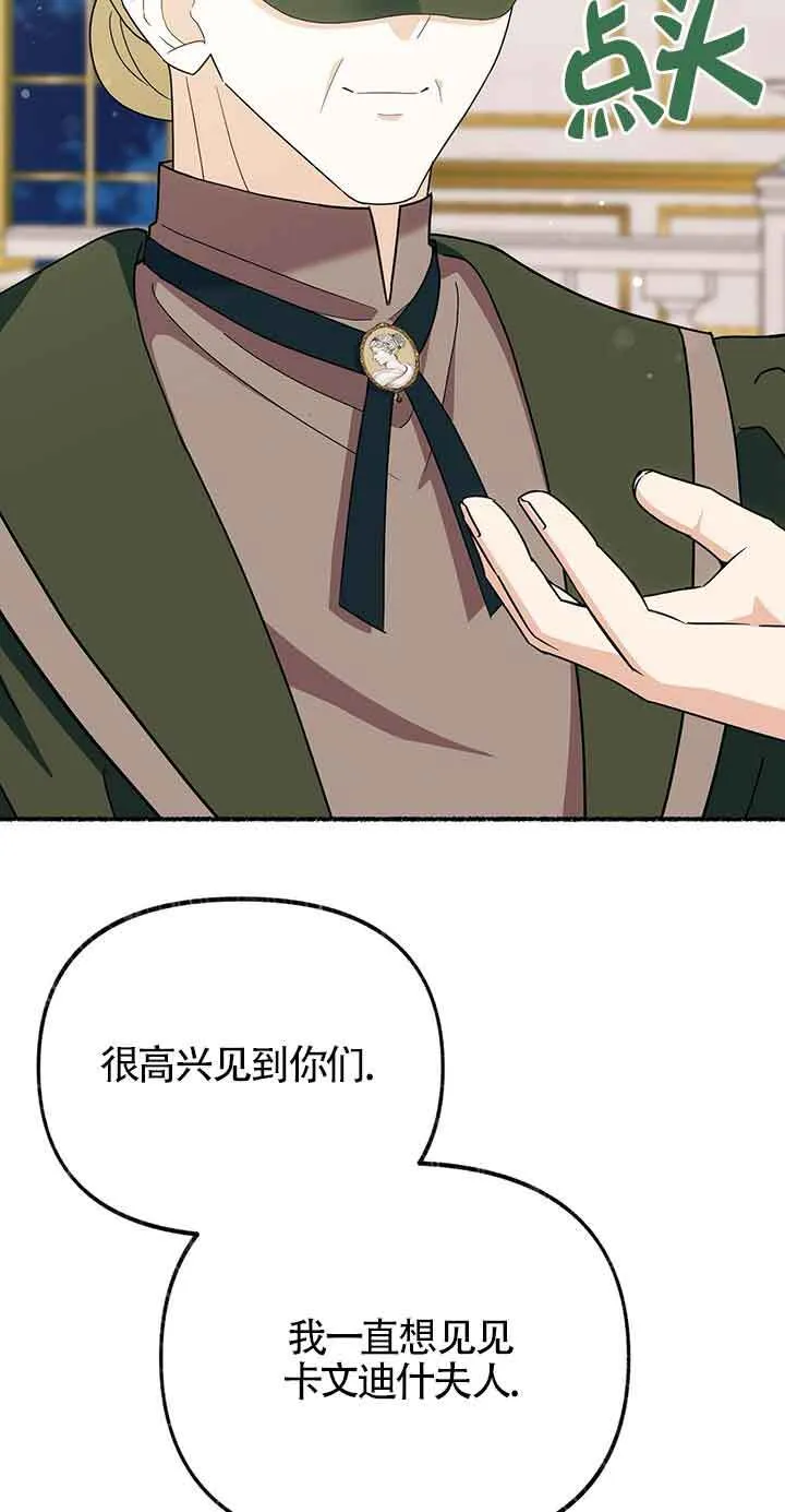 第29话14