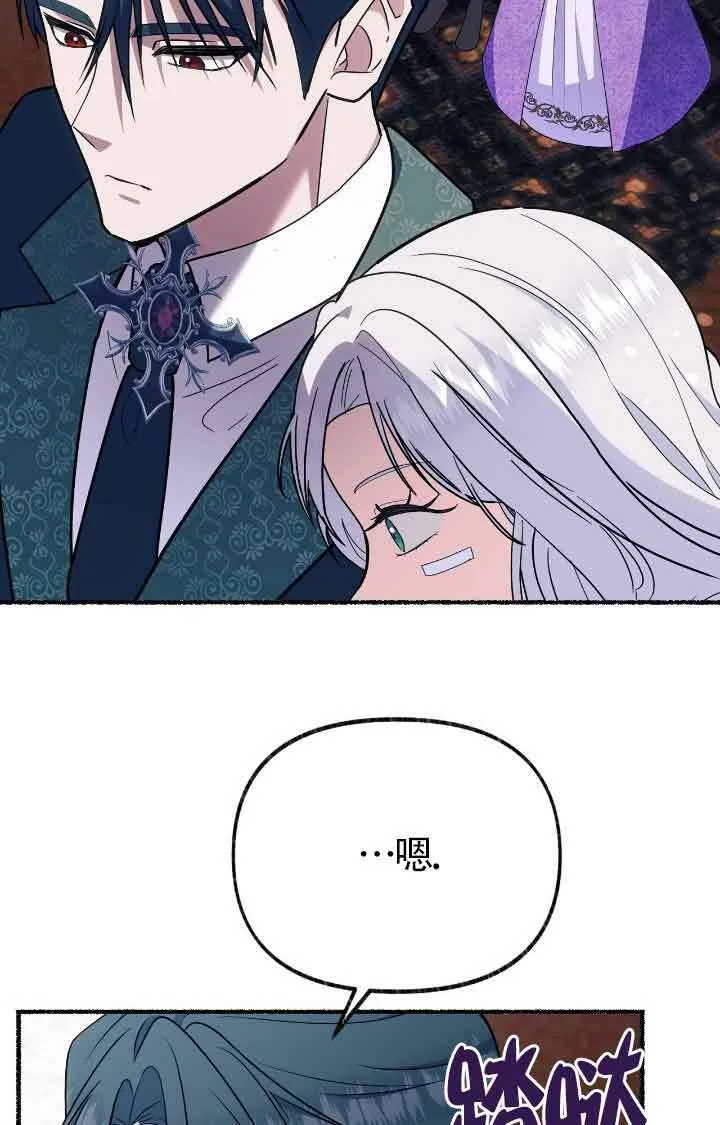 第38话44