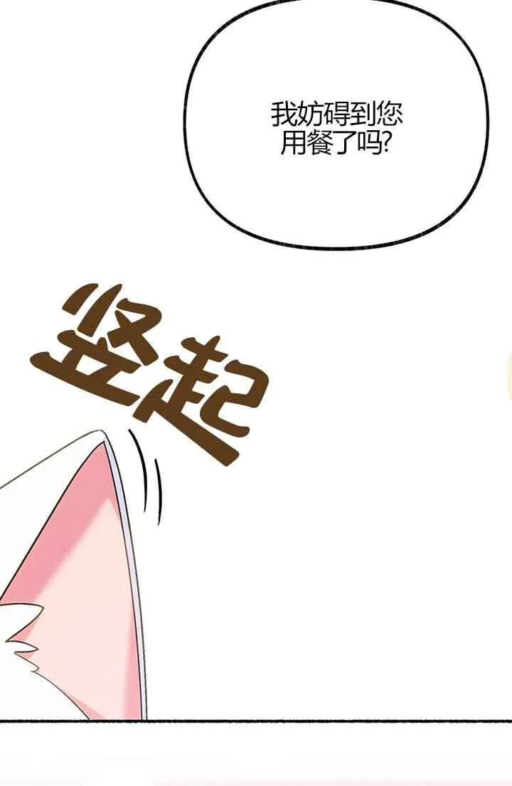 第02话56