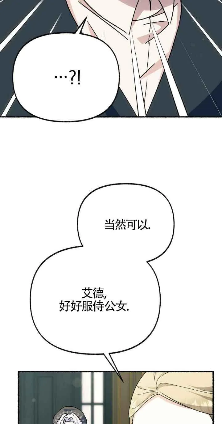 第32话12