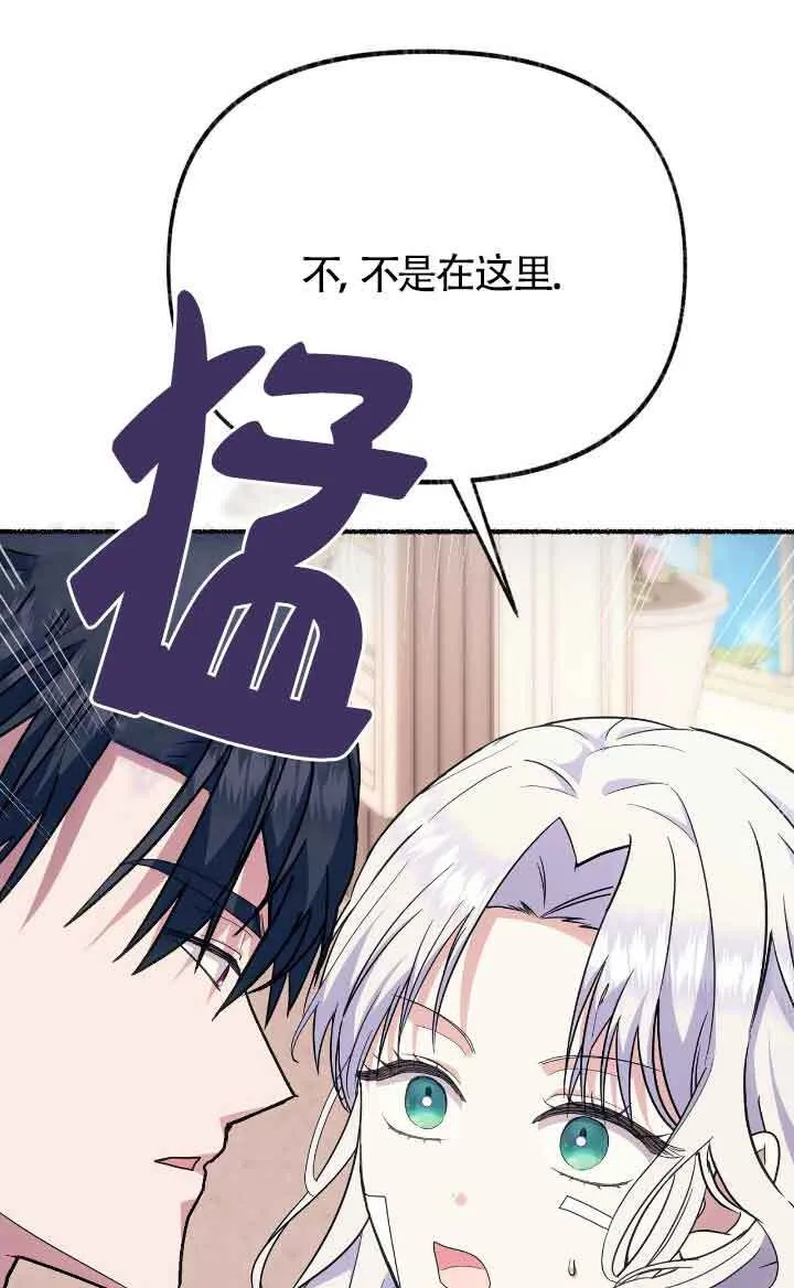 第36话92