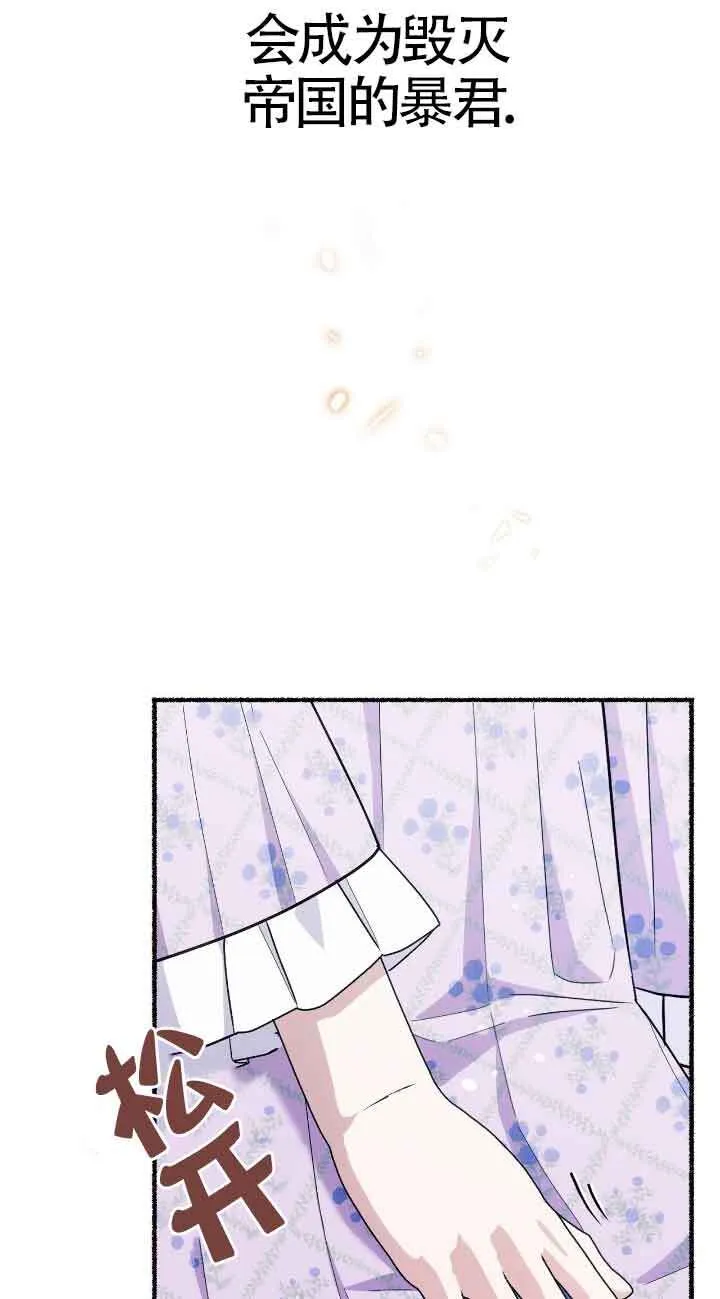 第35话5