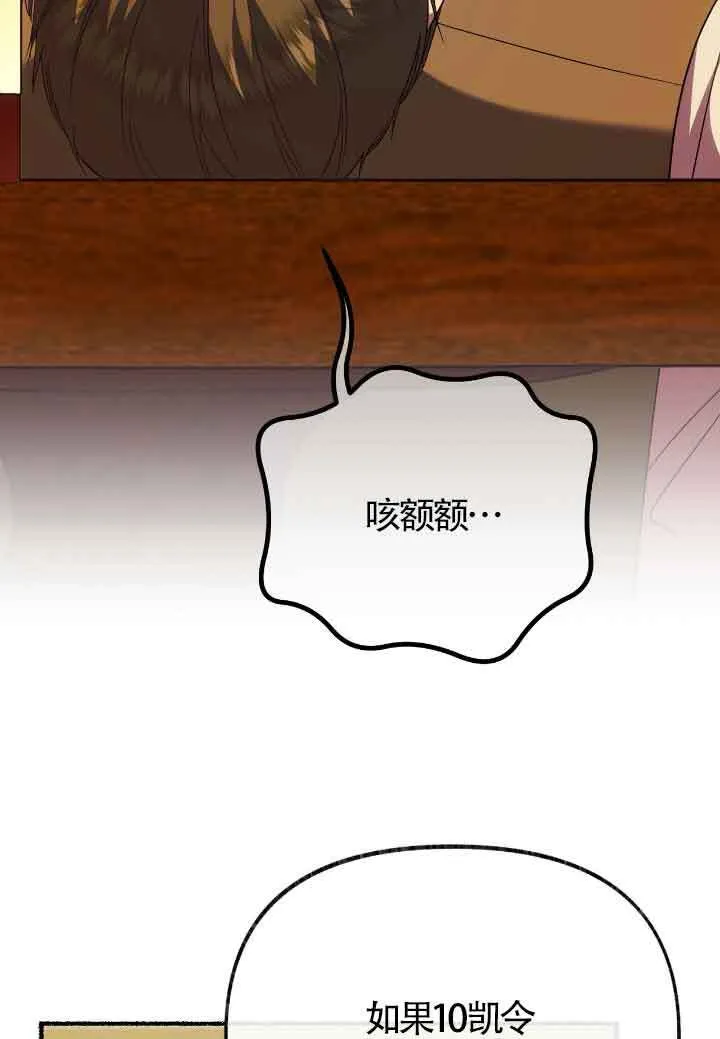 第16话43