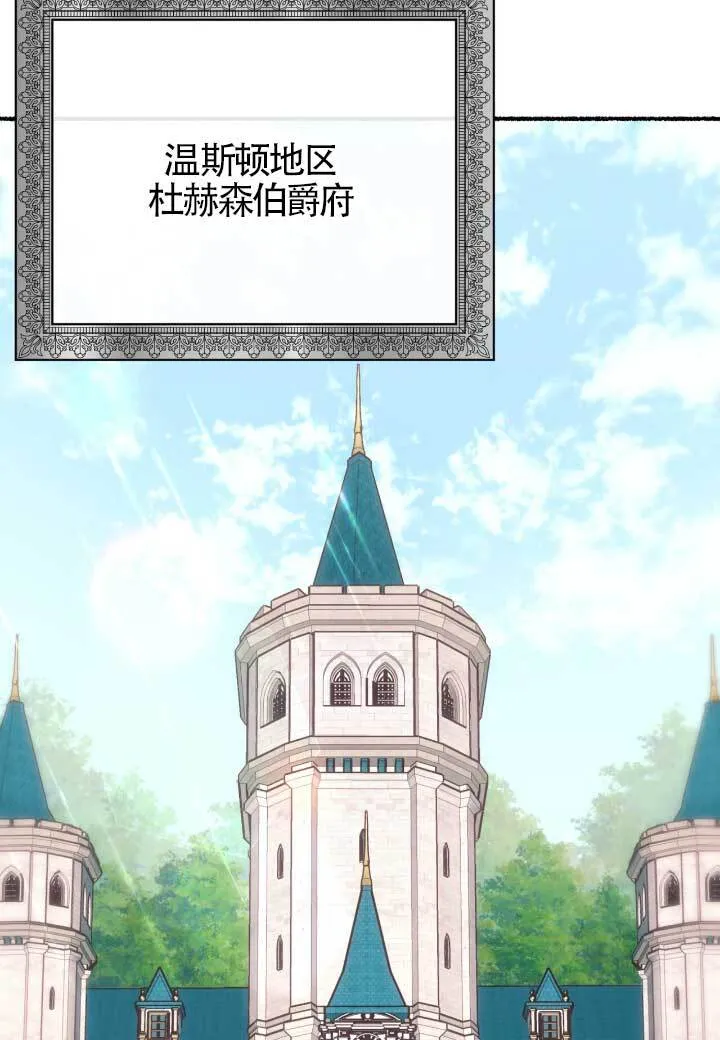 第06话80