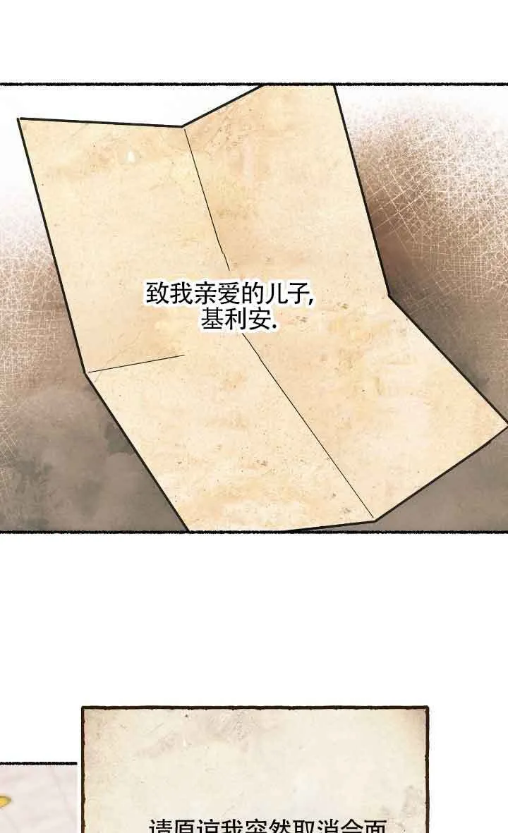 第09话31