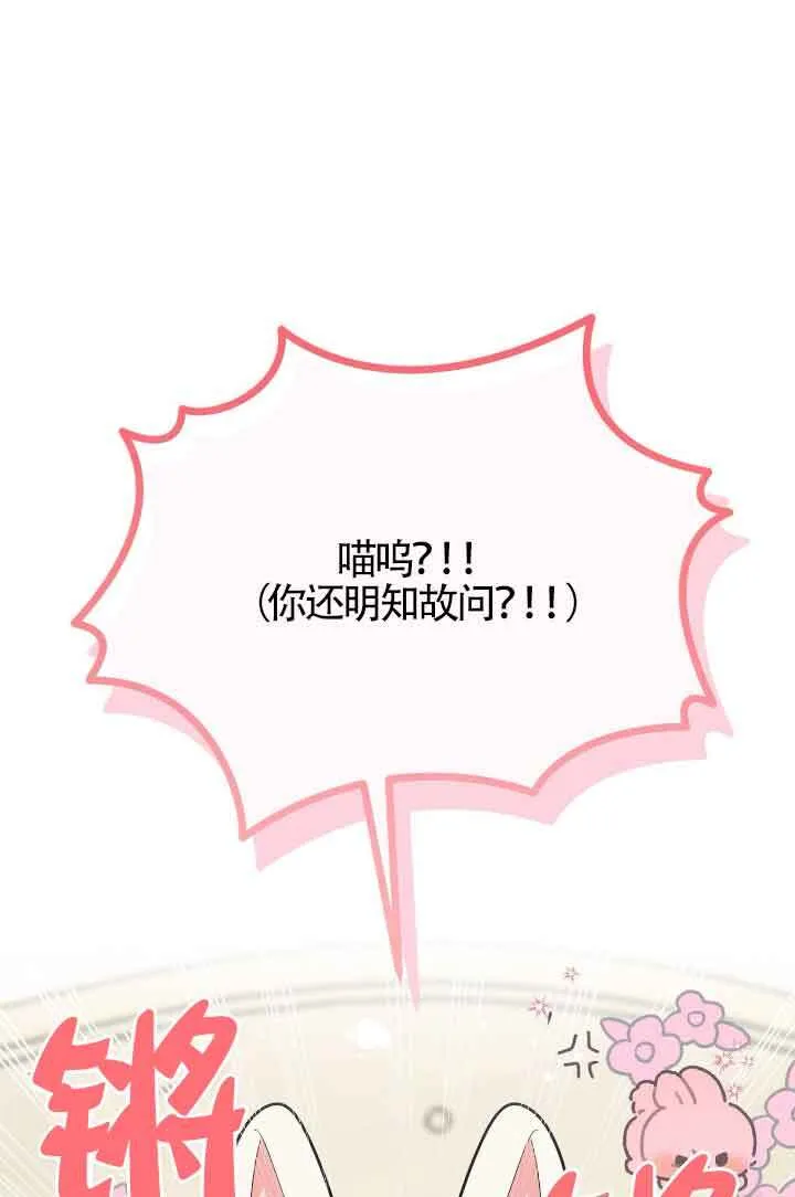 第16话9