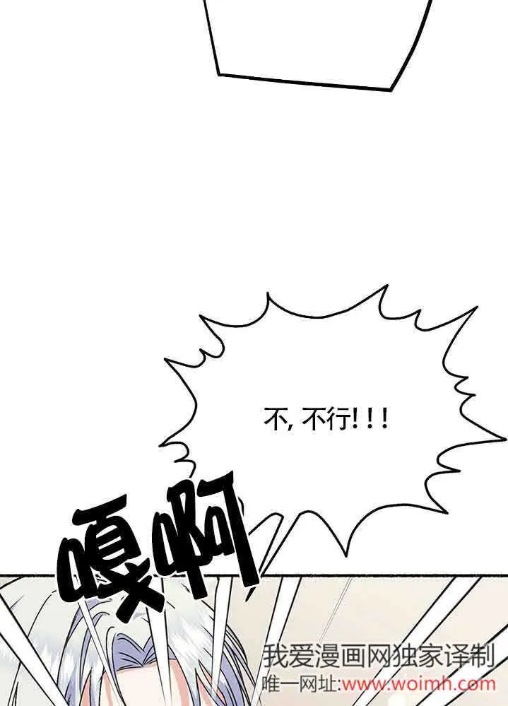 第35话70