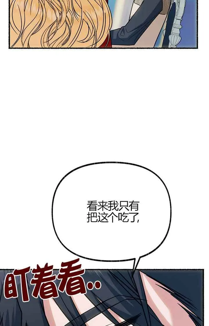 第02话82