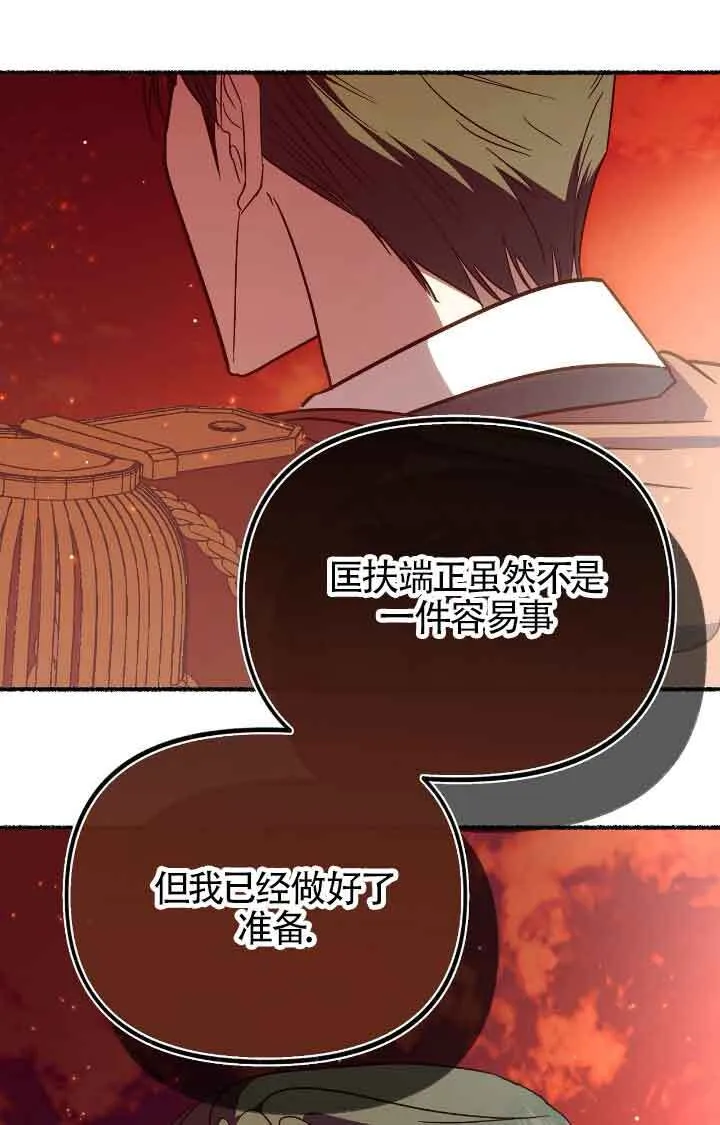 第08话39