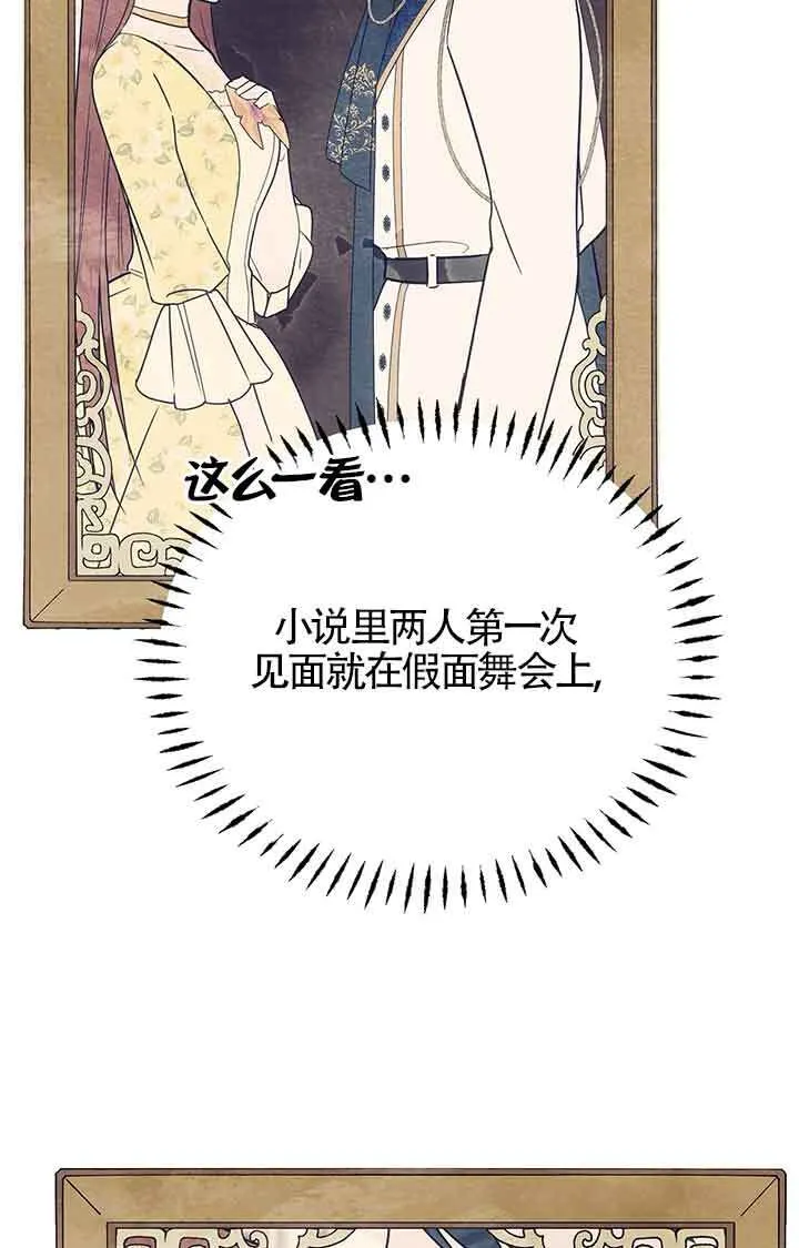第28话33