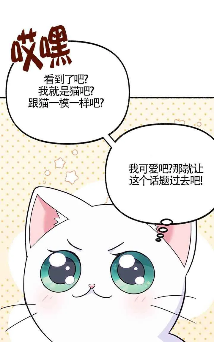 第04话80