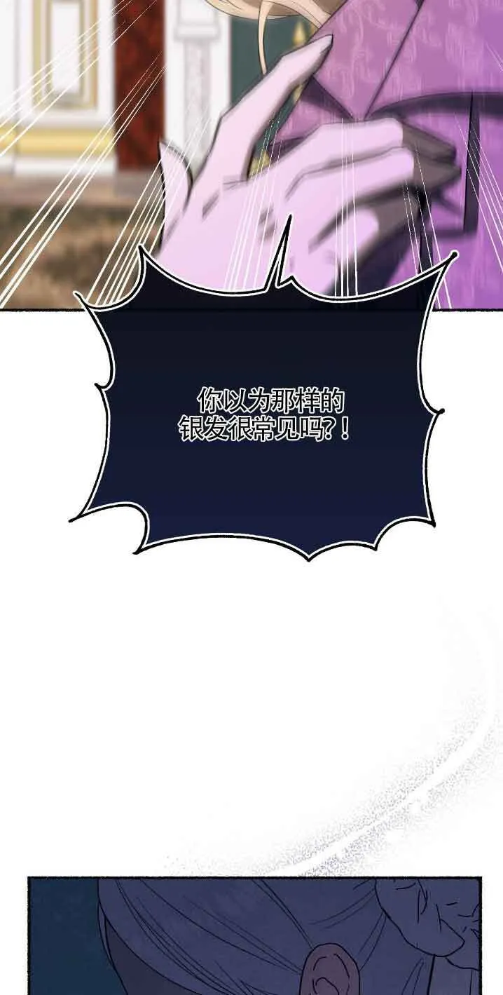 第30话21