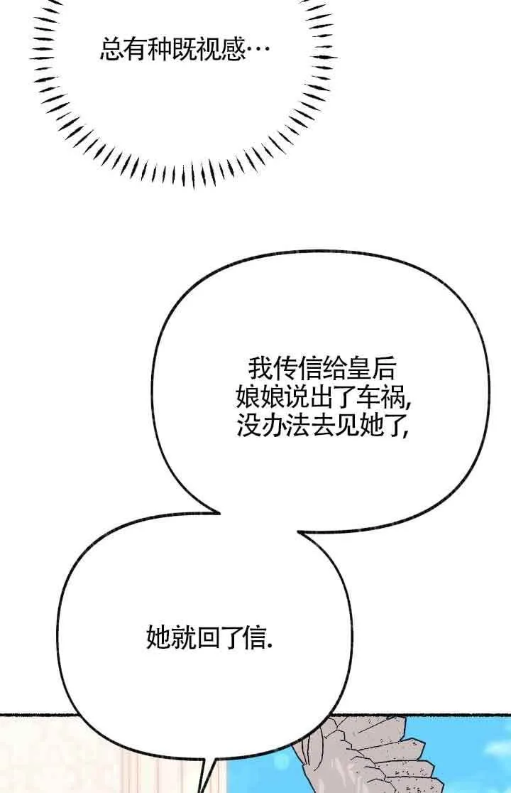第36话58