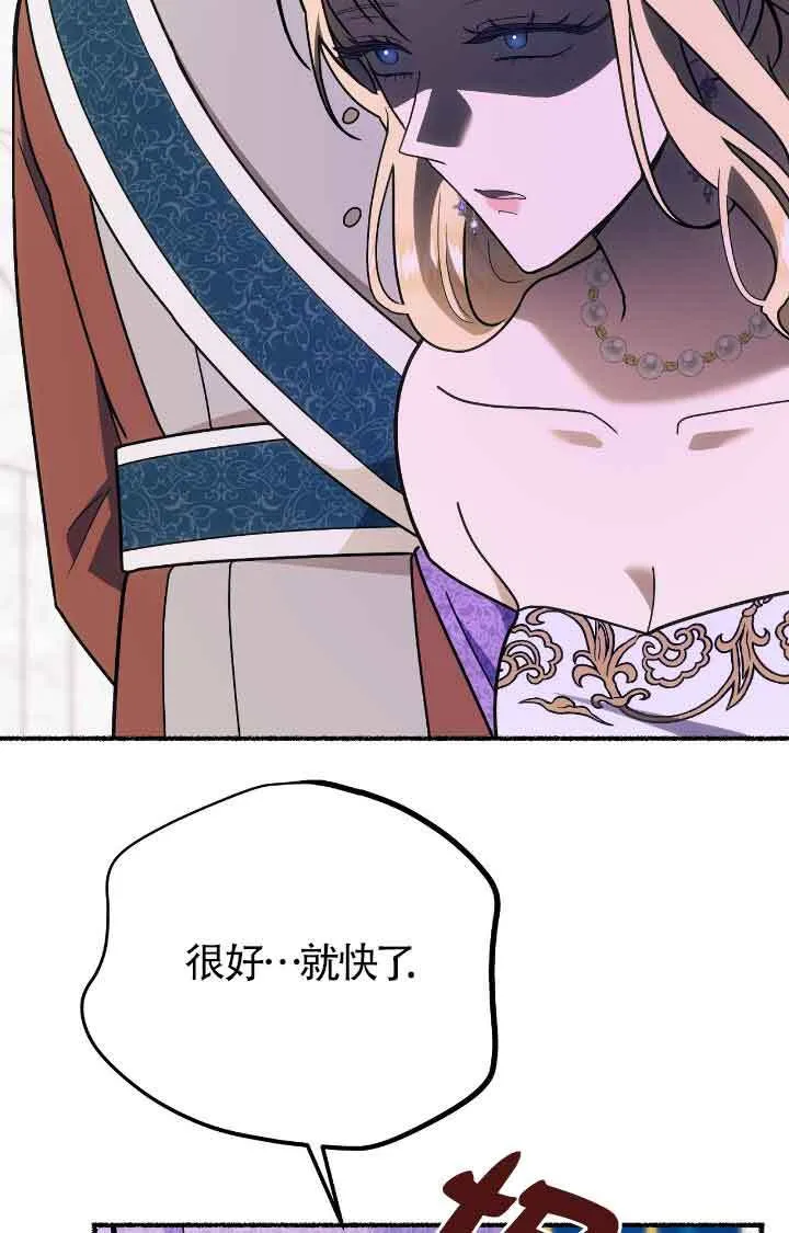 第38话60