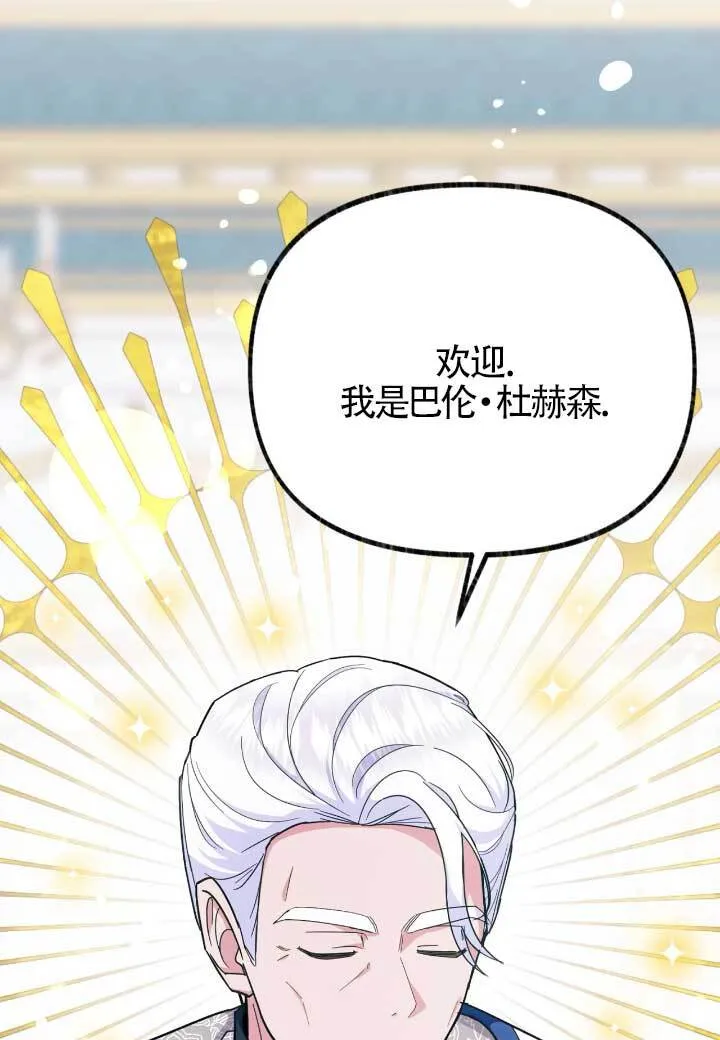 第06话86