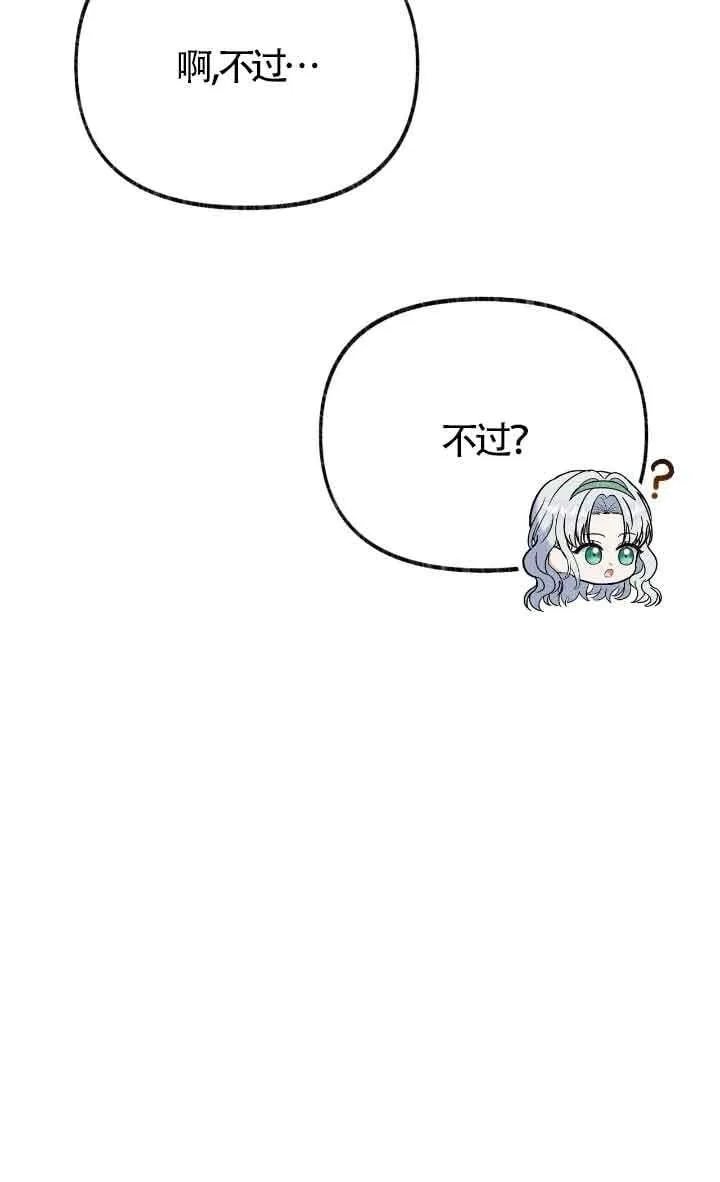 第24话77