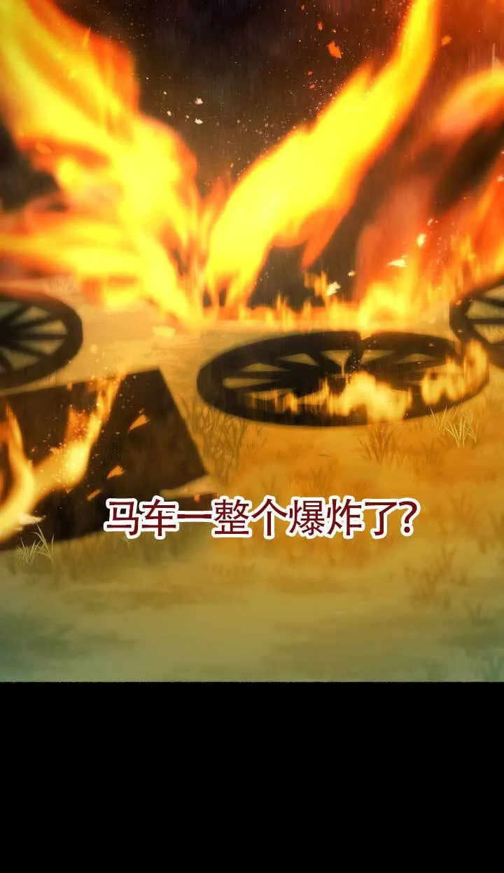 第33话8