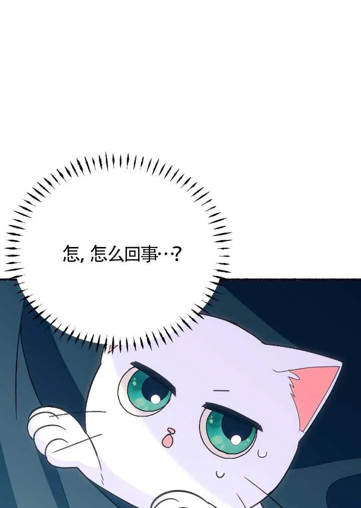 第06话29
