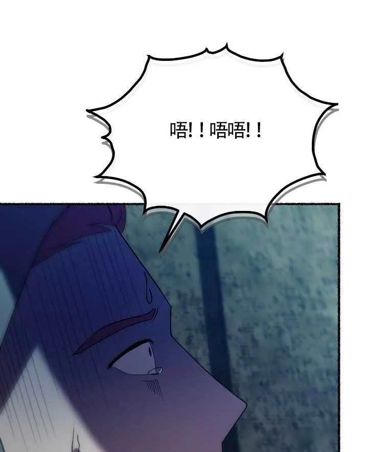 第33话80
