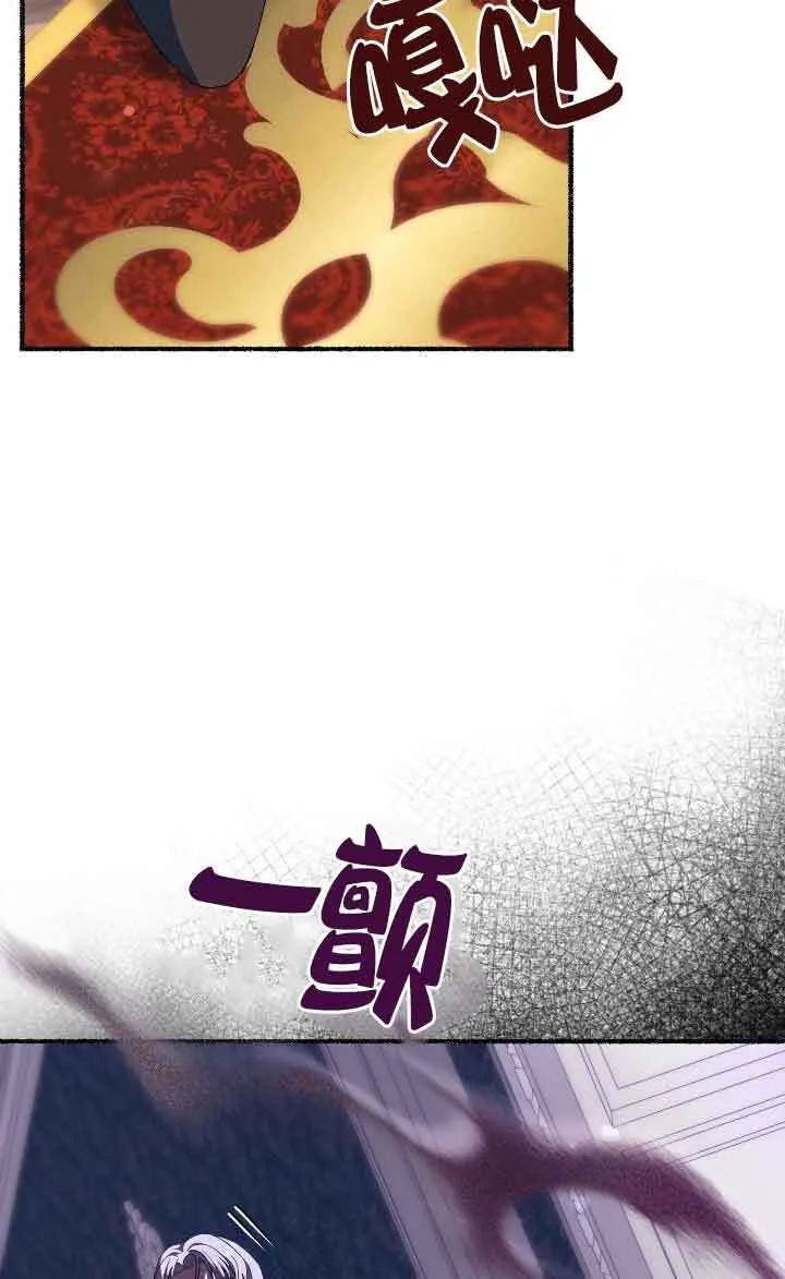 第40话12