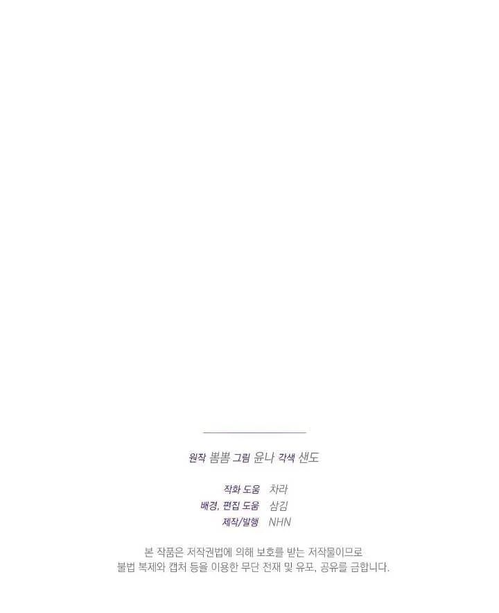 第33话99