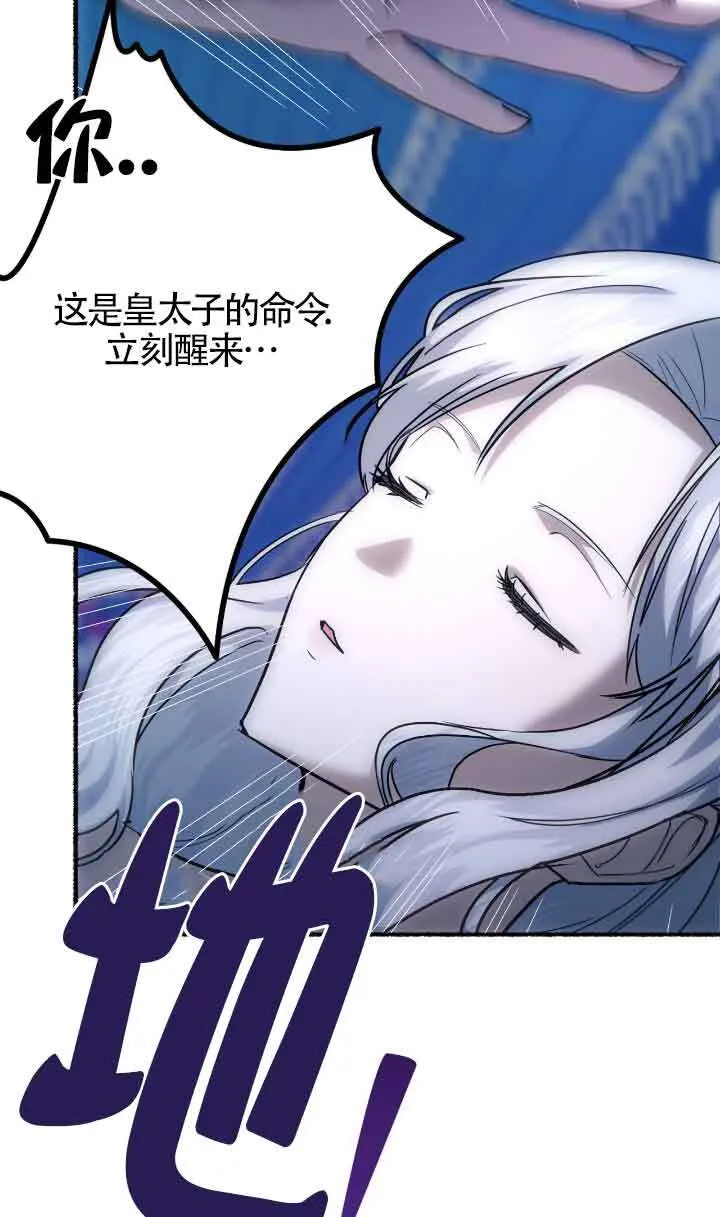 第04话40