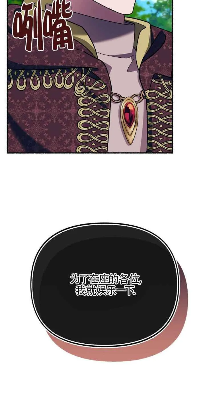 第39话76