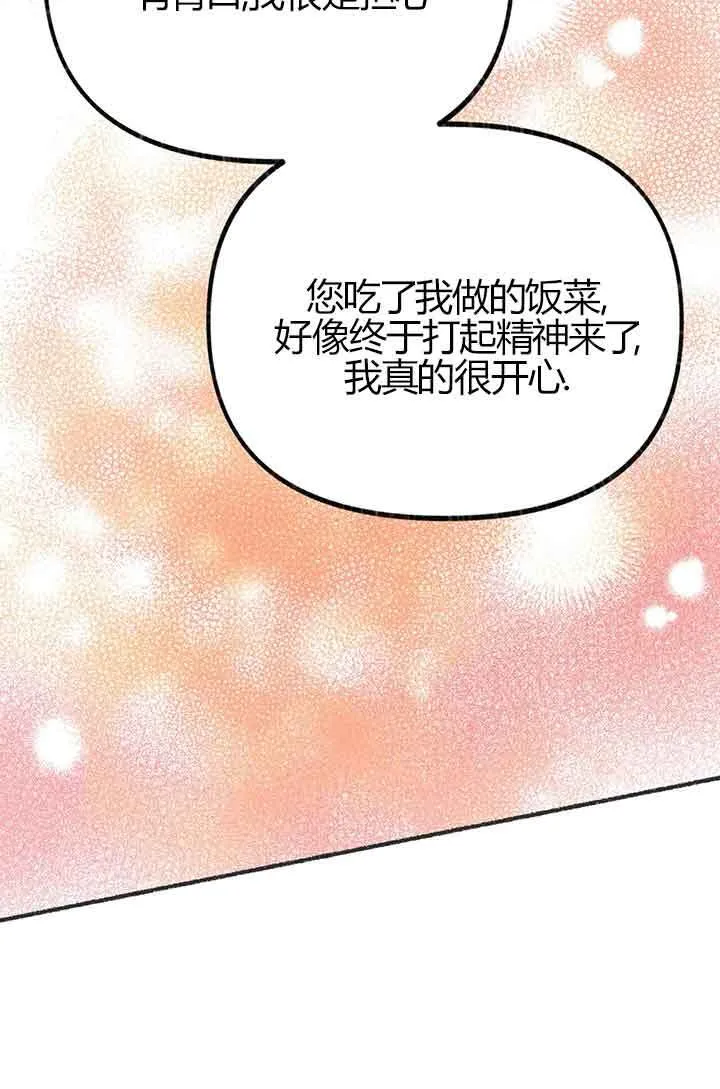 第02话61