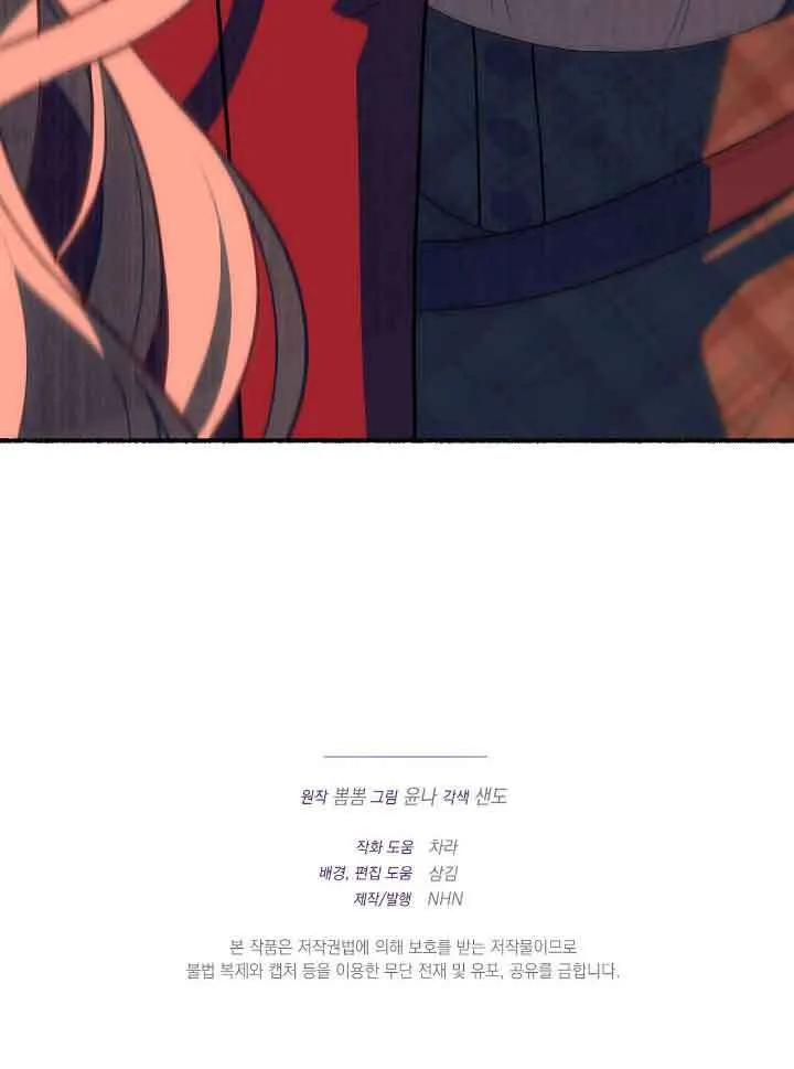 第40话99