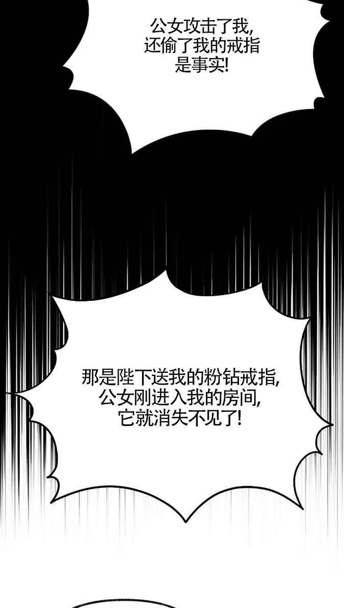 第41话85