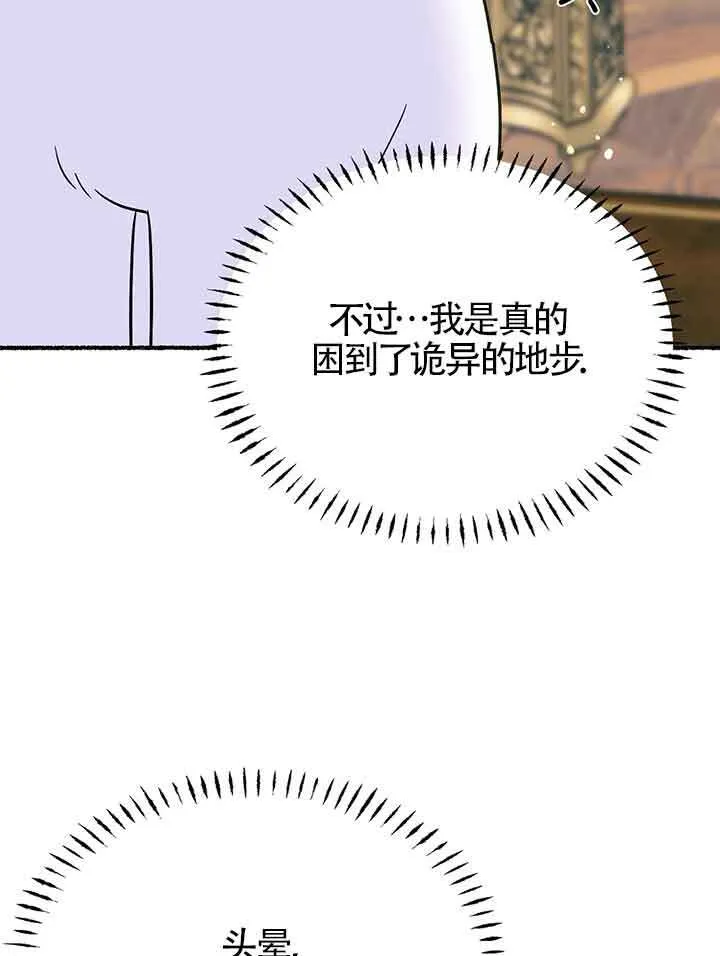 第19话91