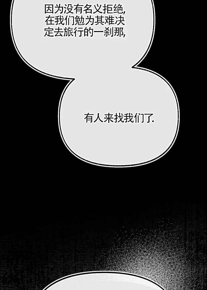 第27话26