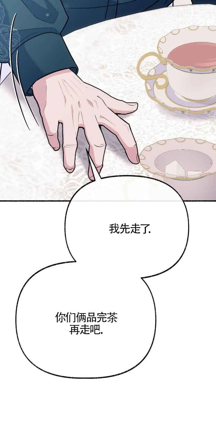 第30话59