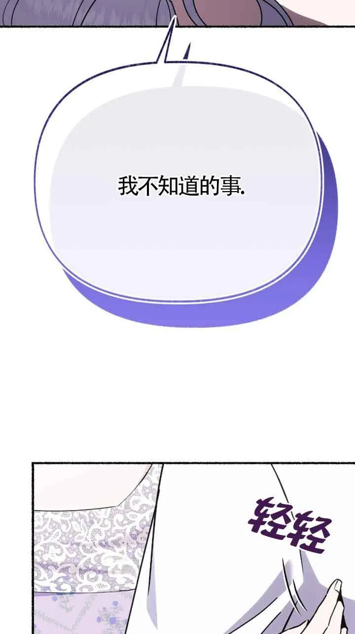 第34话77