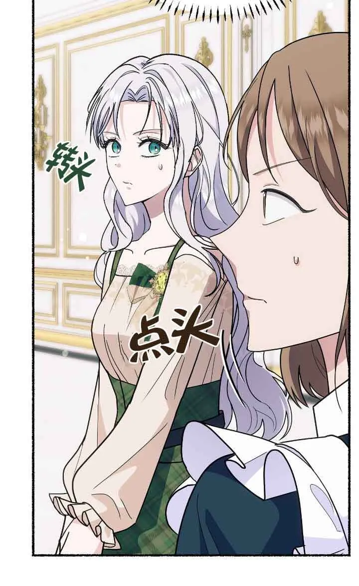 第40话2