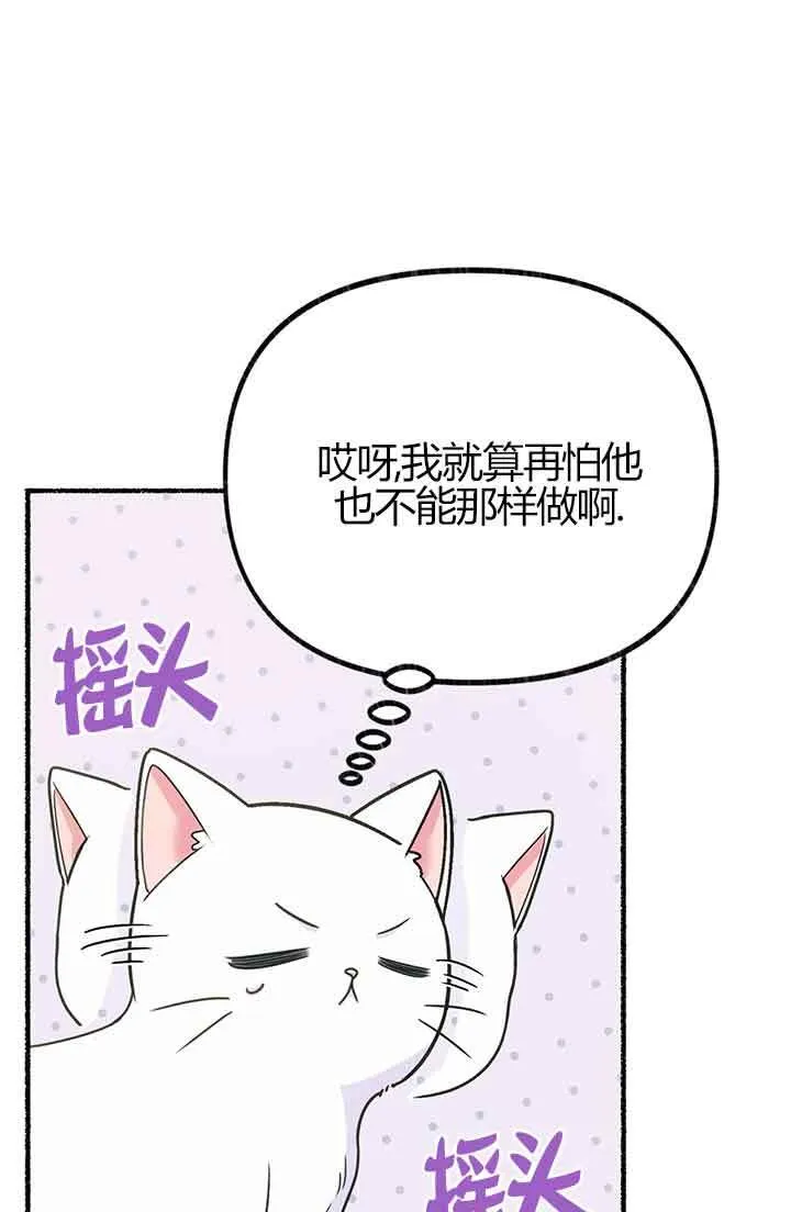第03话6