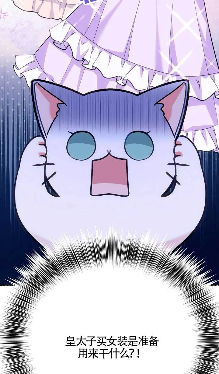 第05话93