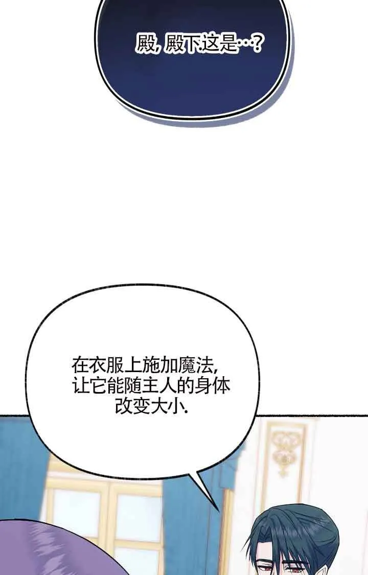 第08话67