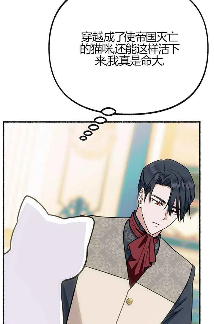 第02话24