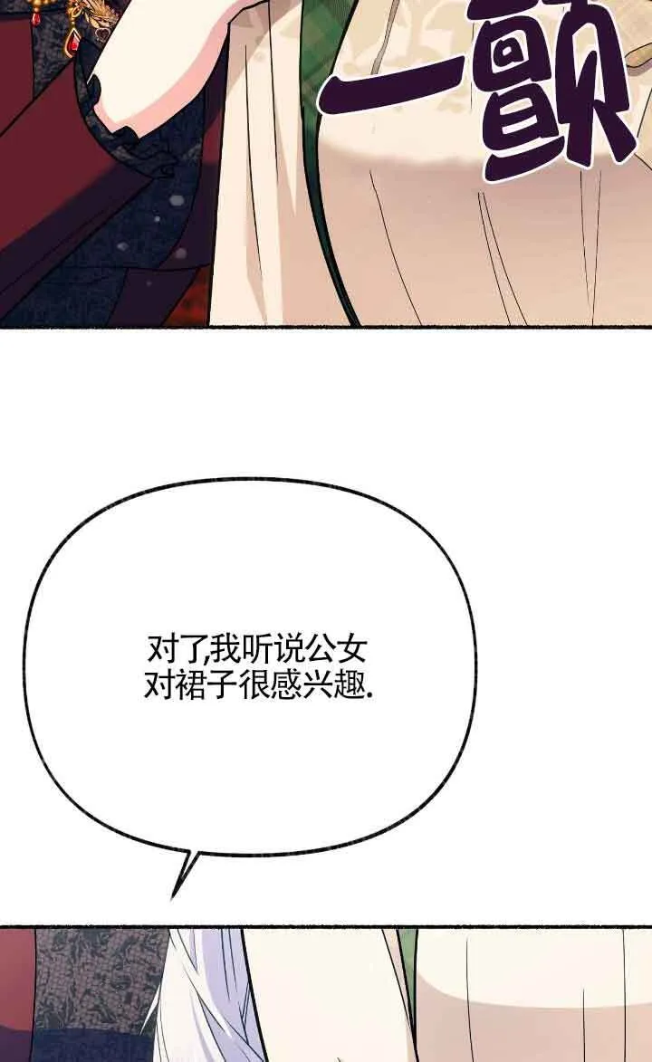 第40话17