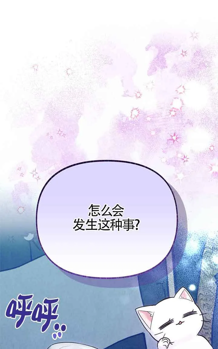 第04话97