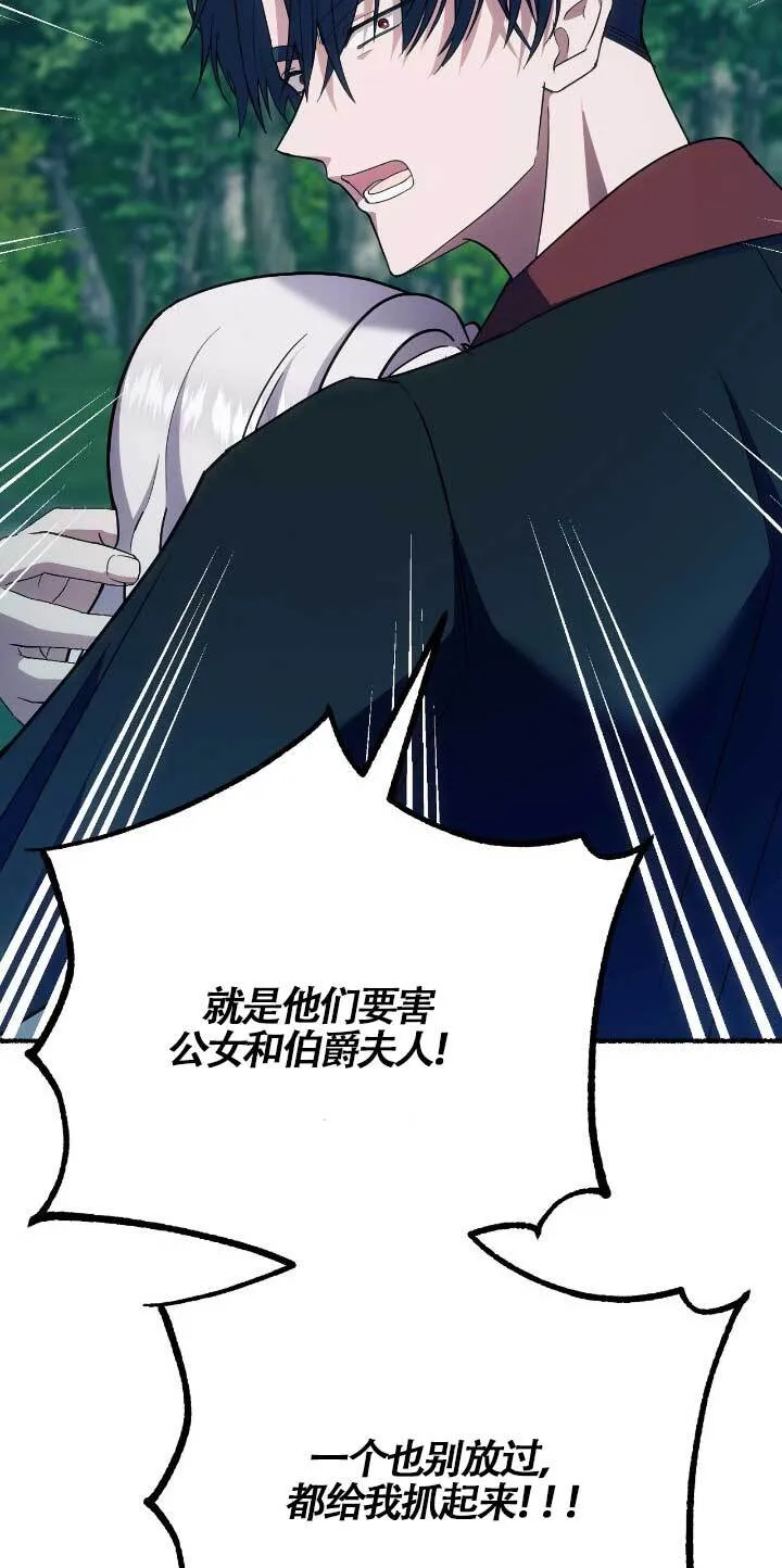 第33话62