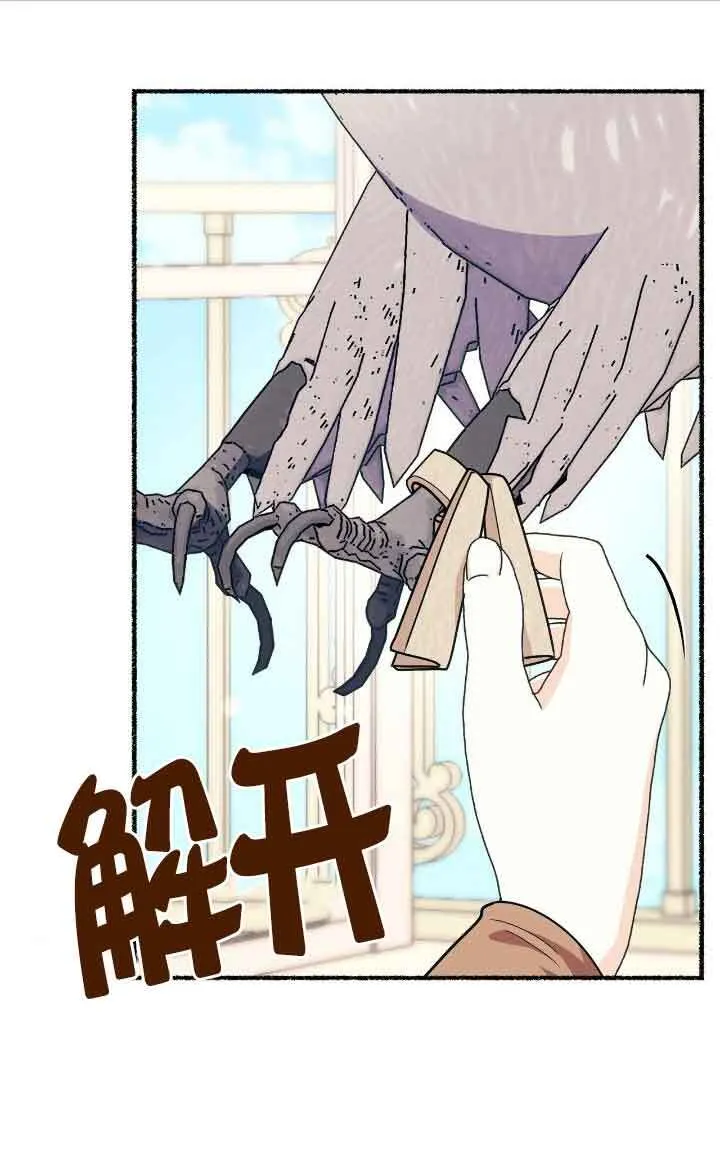 第36话60