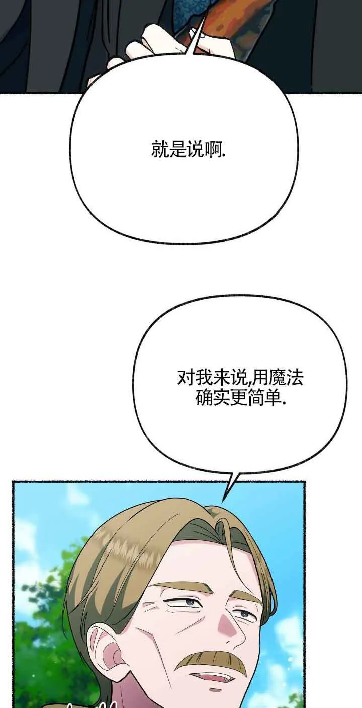 第39话75