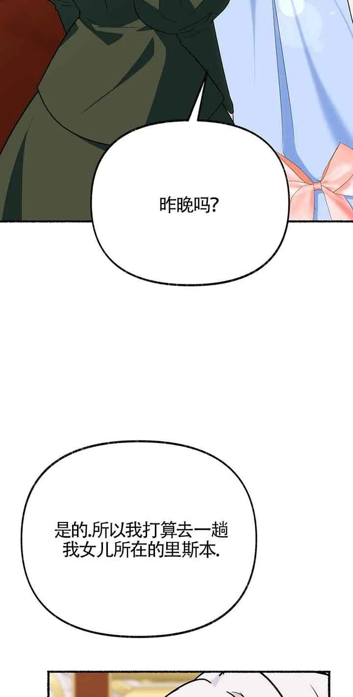 第29话33