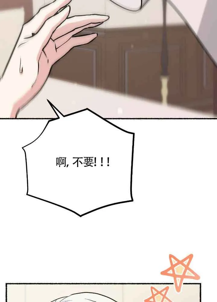 第35话80