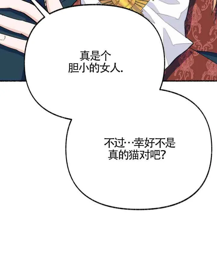 第20话61