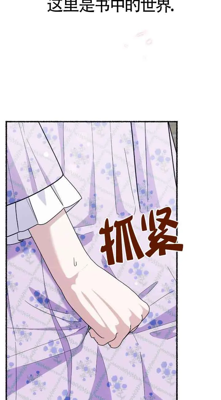 第35话2